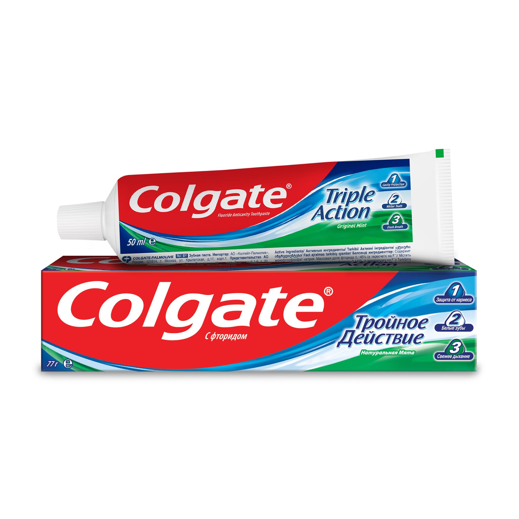 Зубна паста Colgate Потрійна дія Натуральна м'ята з фторидом, 50 мл